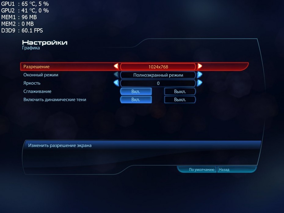 MassEffect3 2012_03_06_20_03_31_063
